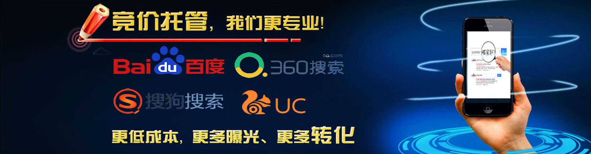 灵宝百度包年竞价
